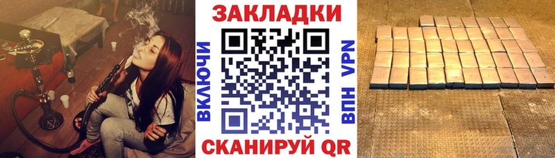 Наркошоп купить Канабис  Alpha PVP  Амфетамин  МДМА  МЕФ  Псилоцибиновые грибы  Почеп