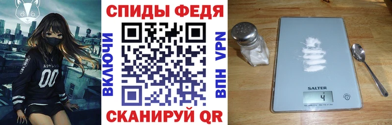 Амфетамин 98% Почеп