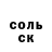 Кетамин VHQ oleg prostyle
