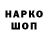 ГЕРОИН афганец BOOBKA3000