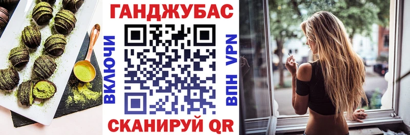 Печенье с ТГК марихуана  Купить  Почеп 