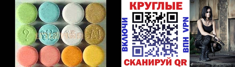 Купить  Почеп  Ecstasy 300 mg 