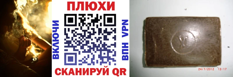 Гашиш Cannabis  Купить где  Почеп 