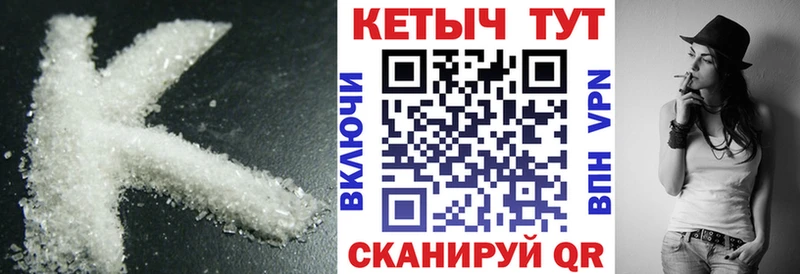 КЕТАМИН ketamine  Купить закладки  Почеп 