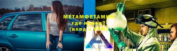 соль курить ск Бугульма