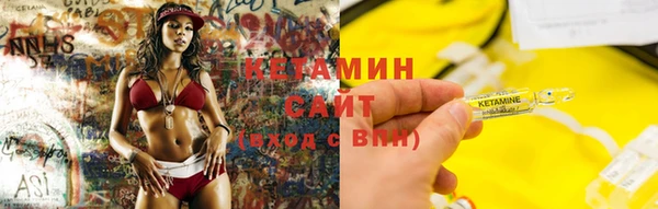 мяу мяу кристалл Бородино