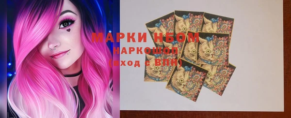 мяу мяу кристалл Бородино