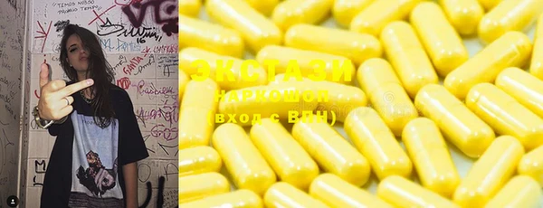 соль курить ск Бугульма