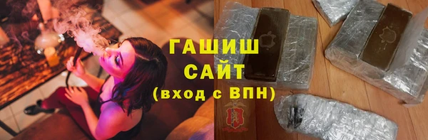 мяу мяу кристалл Бородино