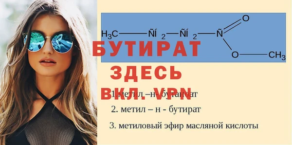 соль курить ск Бугульма