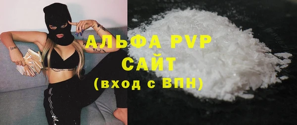 соль курить ск Бугульма