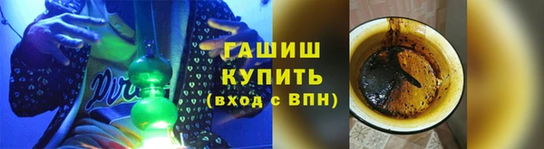 мяу мяу кристалл Бородино