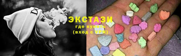 мяу мяу кристалл Бородино