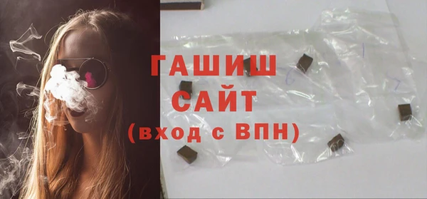 мяу мяу кристалл Бородино