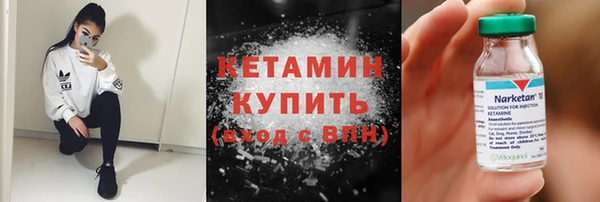 соль курить ск Бугульма