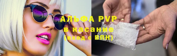 мяу мяу кристалл Бородино