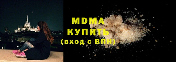 мяу мяу кристалл Бородино