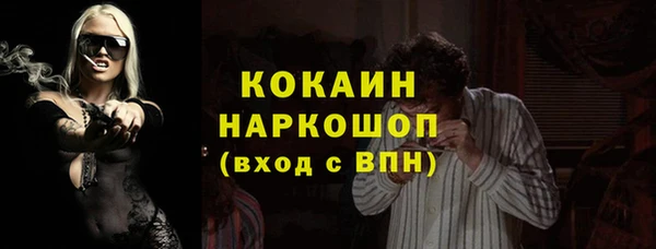 соль курить ск Бугульма