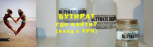 соль курить ск Бугульма