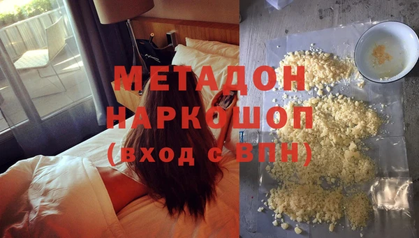 соль курить ск Бугульма