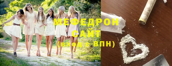 тгк Богородск