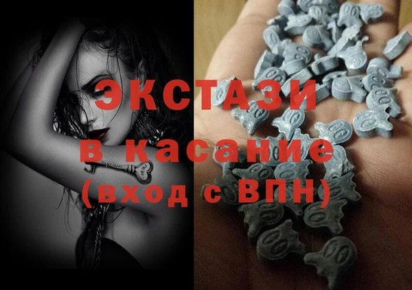 мяу мяу кристалл Бородино
