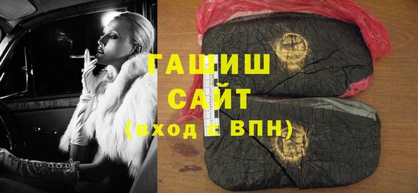 соль курить ск Бугульма
