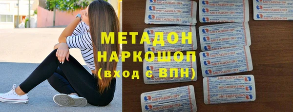 соль курить ск Бугульма