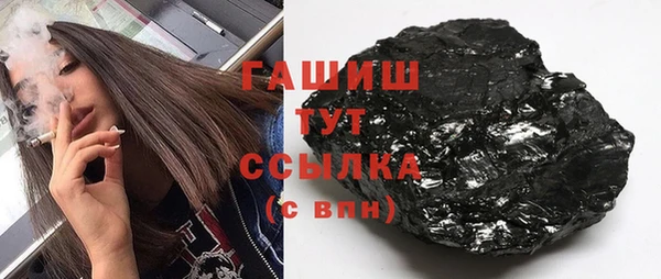 соль курить ск Бугульма
