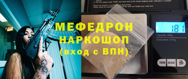 соль курить ск Бугульма