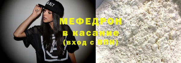 индика Бронницы