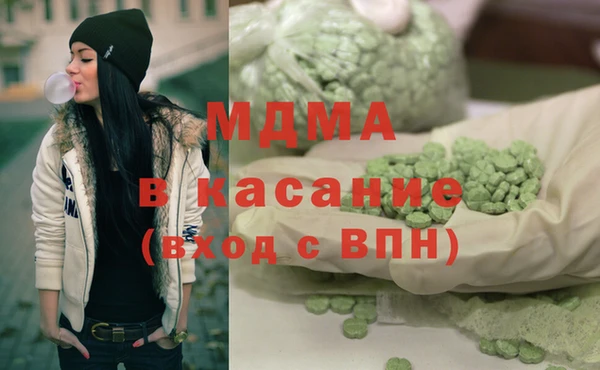 соль курить ск Бугульма