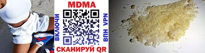 Купить  Почеп  МДМА кристаллы 