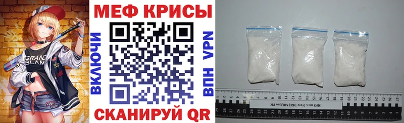 Купить закладки  Почеп  Меф мяу мяу 