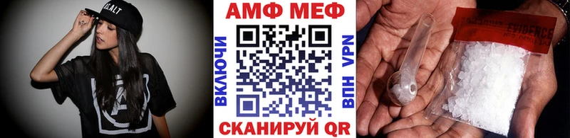 МЕТАМФЕТАМИН пудра  Купить закладки  Почеп 
