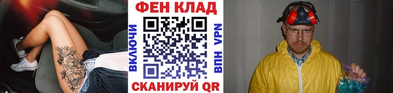 Метамфетамин пудра Почеп
