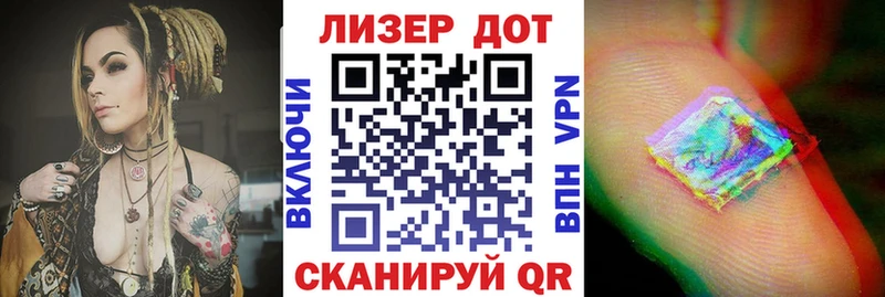 Марки 25I-NBOMe 1500мкг  Купить  Почеп 