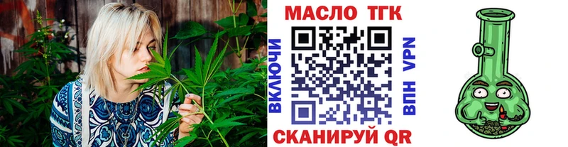 Купить где  Почеп  Дистиллят ТГК жижа 